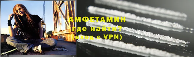 hydra маркетплейс  где найти   Глазов  Amphetamine VHQ 