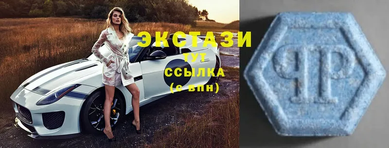 ЭКСТАЗИ Cube  Глазов 