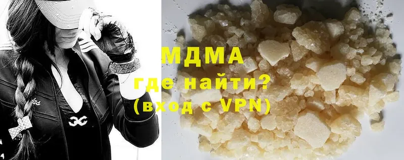 MDMA Molly  Глазов 